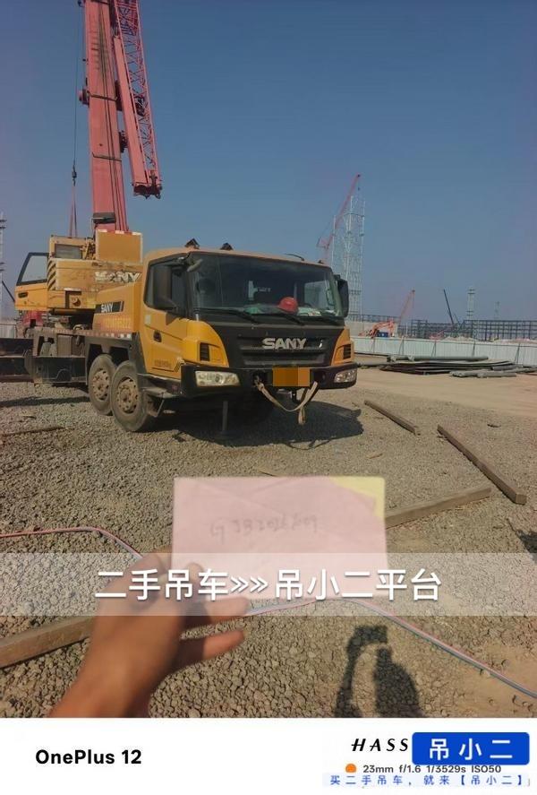 吊小二